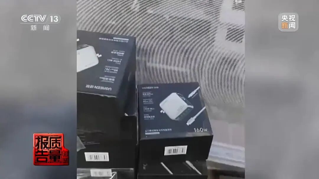 央视曝光“恶意退货”：有人用沙子冒充充电器退4000余元，生鲜成“仅退款”重灾区