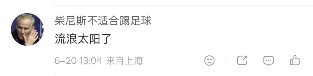 上海人也有"泼水节"了！持续至少10天……中央气象台：新台风已生成！多地有大到暴雨