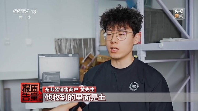买家钻平台“仅退款”空子被拘 记者调查恶意退货乱象 买家钻平台“仅退款”空子被拘 记者调查恶意退货乱象