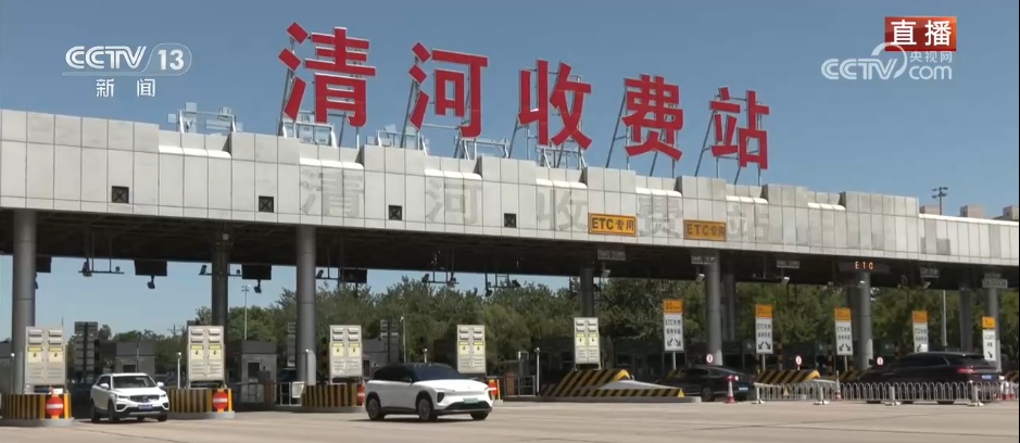 端午出行 | 铁路公路运输迎来返程客流高峰 交通部门多措并举保通畅
