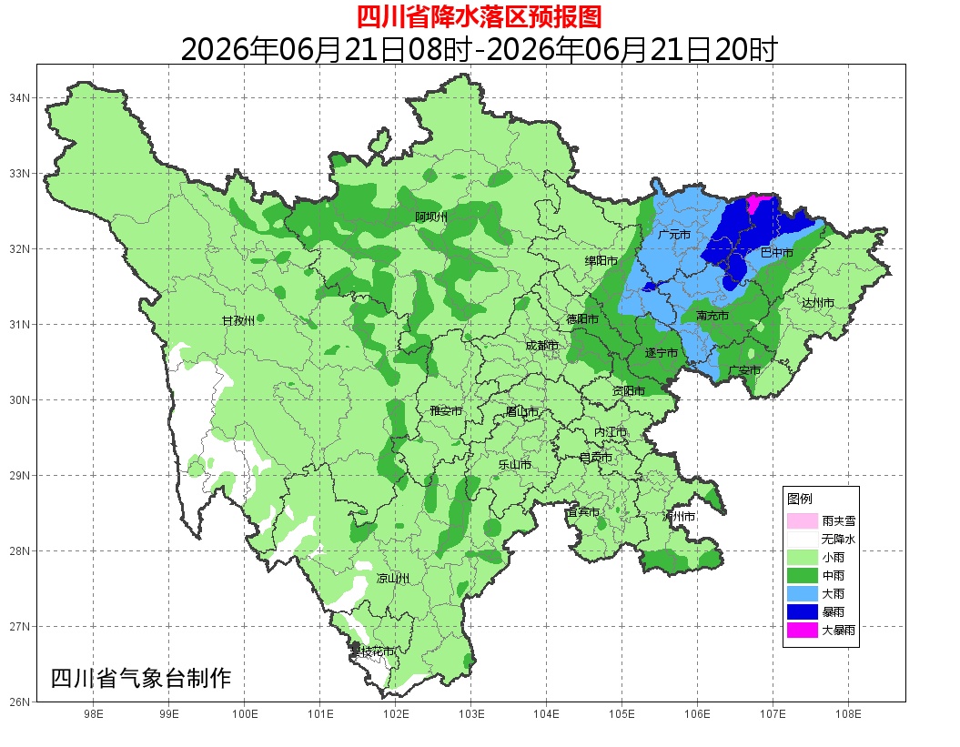 大雨、暴雨、大暴雨 四川部分地区将有8级以上雷暴大风或冰雹天气 返程注意→