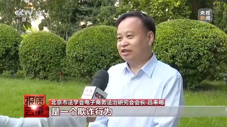 买家钻平台“仅退款”空子被拘 记者调查恶意退货乱象 买家钻平台“仅退款”空子被拘 记者调查恶意退货乱象