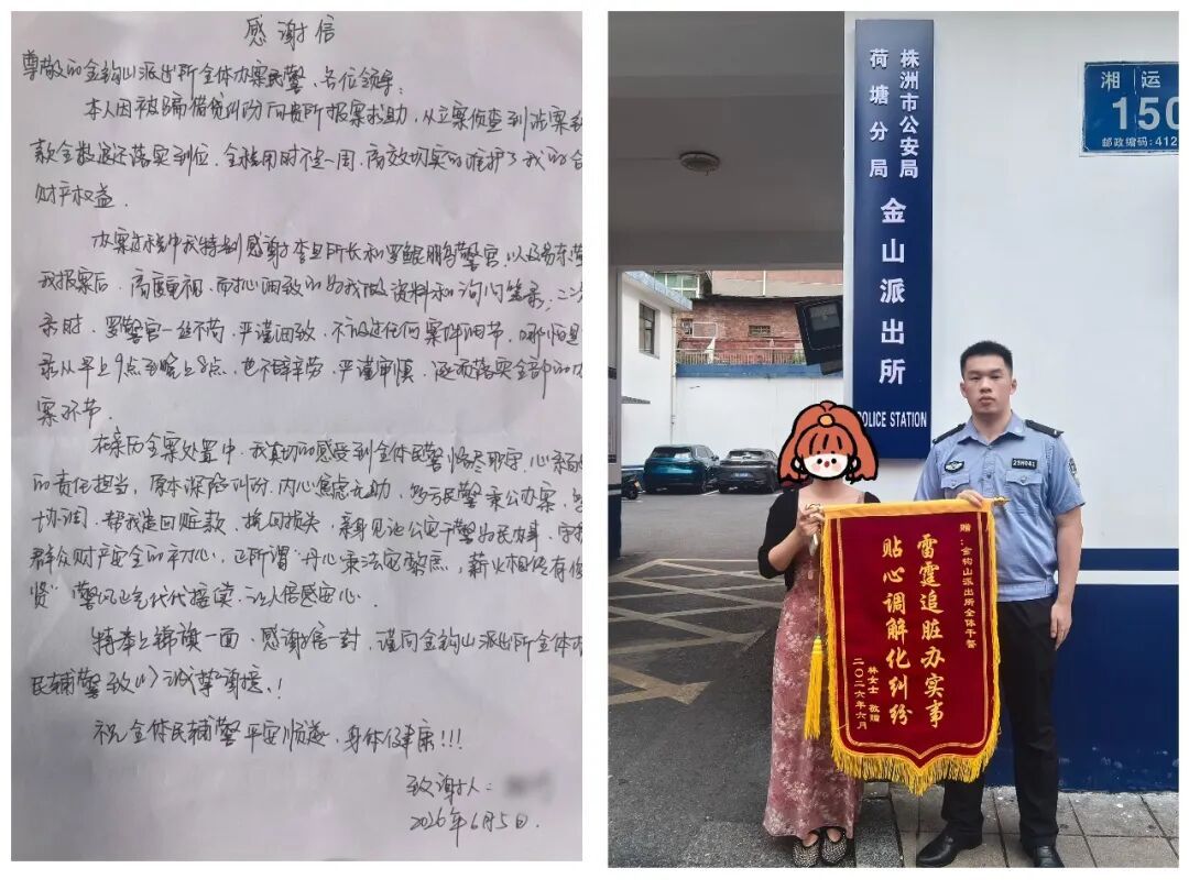 借走4万的男友,身份证是P的,连名字都是假的! 借走4万的男友,身份证是P的,连名字都是假的!
