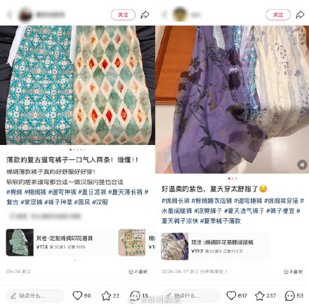只要十几块的棉绸是棉还是绸?值得买吗? 只要十几块的棉绸是棉还是绸?值得买吗?