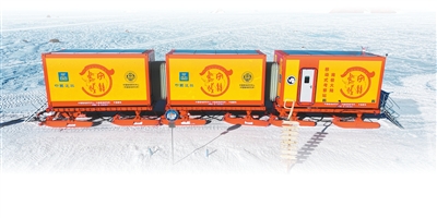 热水钻、“雪豹”车、内陆舱……探秘冰原深处的中国智造 热水钻、“雪豹”车、内陆舱……探秘冰原深处的中国智造