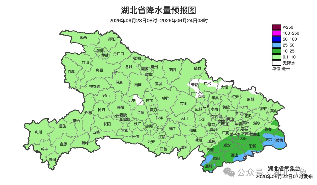 今天,湖北多地还将有大雨、暴雨 今天,湖北多地还将有大雨、暴雨