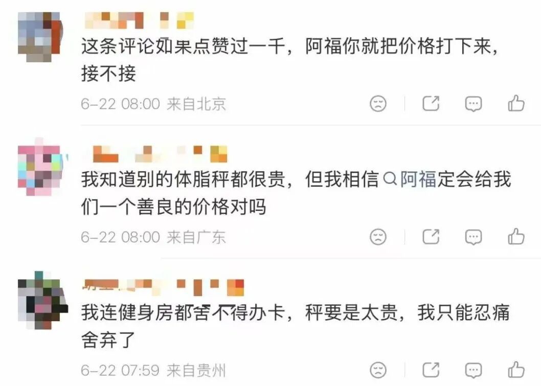 瘦≠健康!广东街坊注意:体重不过百,体脂率可能已超标 瘦≠健康!广东街坊注意:体重不过百,体脂率可能已超标