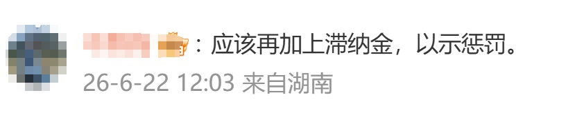 男子拖欠16万元抚养费直至女儿病逝，法院判了！网友问“医药费也可以一块要吧”