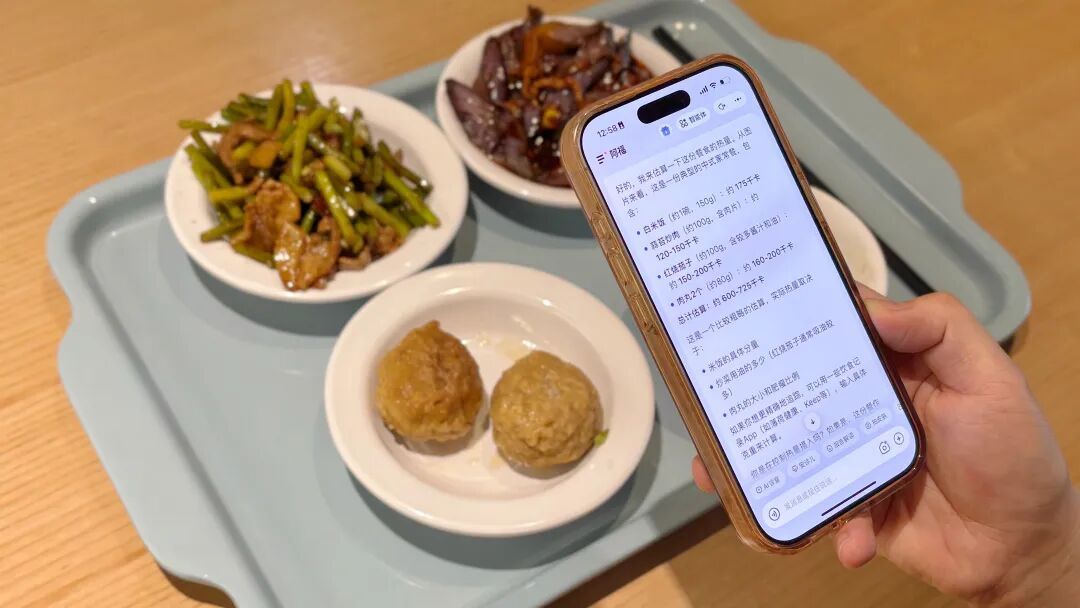 瘦≠健康!广东街坊注意:体重不过百,体脂率可能已超标 瘦≠健康!广东街坊注意:体重不过百,体脂率可能已超标