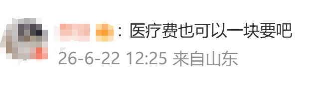 男子拖欠16万元抚养费直至女儿病逝，法院判了！网友问“医药费也可以一块要吧”