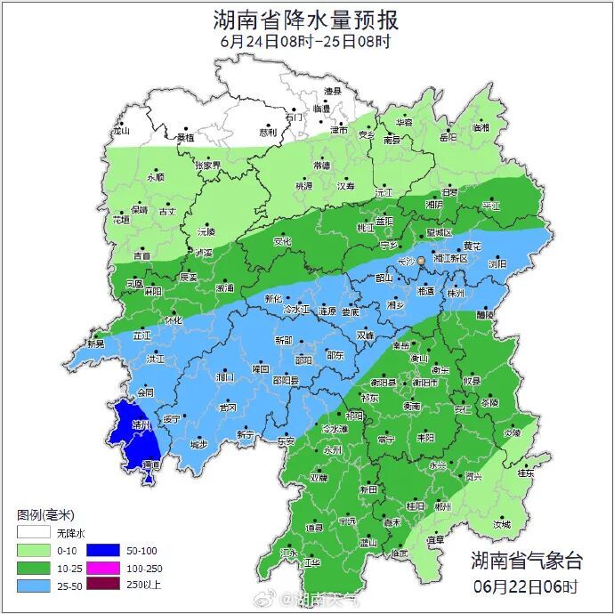 湖南发布暴雨橙色预警:未来十天湖南大部分地区降雨量偏多,湘西、湘北偏多1倍 湖南发布暴雨橙色预警:未来十天湖南大部分地区降雨量偏多,湘西、湘北偏多1倍