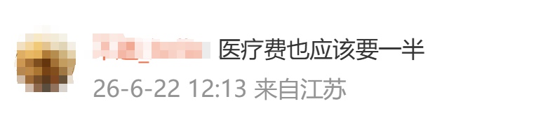 男子拖欠16万元抚养费直至女儿病逝，法院判了！网友问“医药费也可以一块要吧”