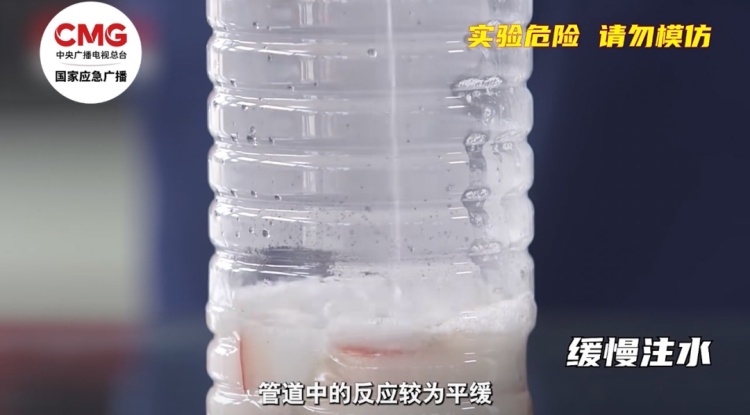家中洁厕用品，误用会成“伤人利器”！