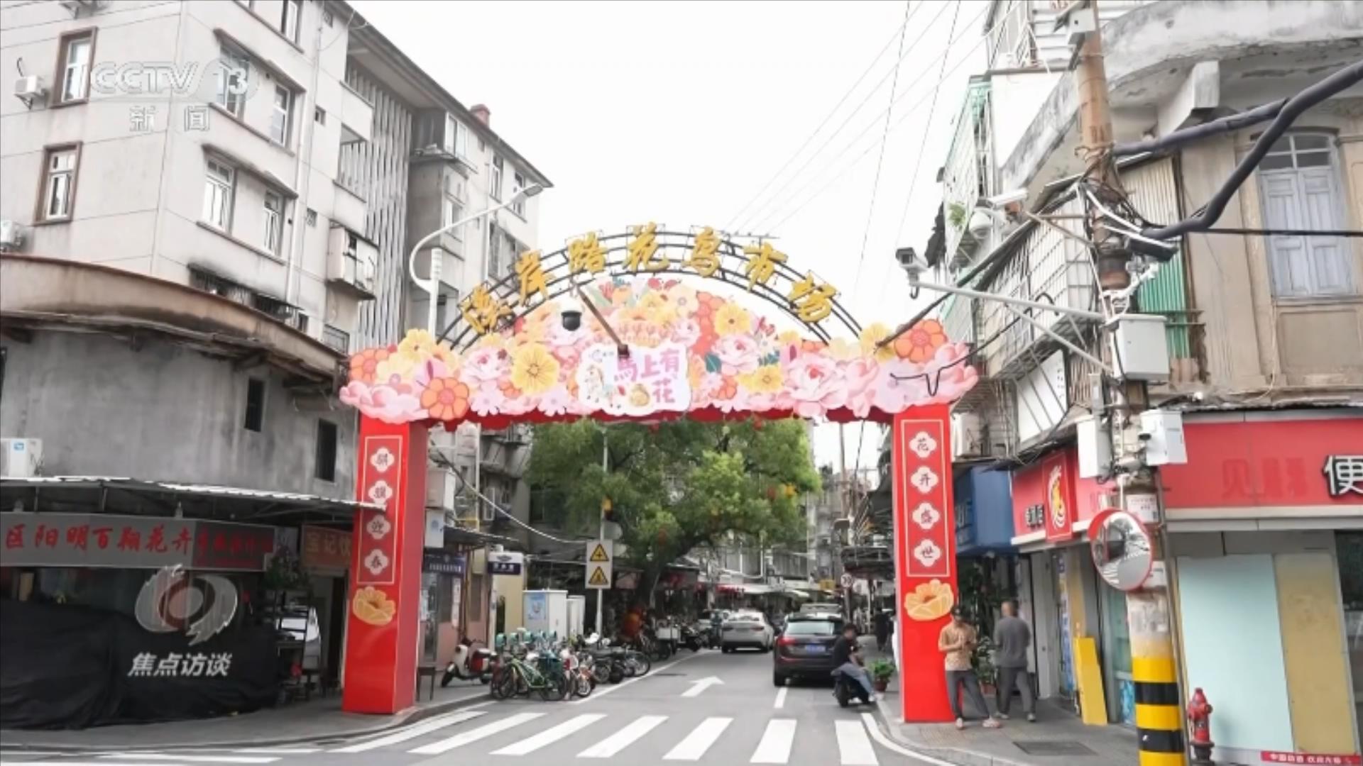 焦点访谈|传统与现代双向奔赴 端午文化焕发时代光彩 焦点访谈|传统与现代双向奔赴 端午文化焕发时代光彩