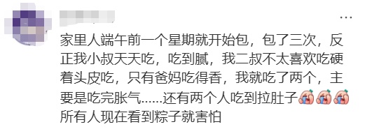 深圳人的早餐火了!网友:已经吃了大半个月...... 深圳人的早餐火了!网友:已经吃了大半个月......