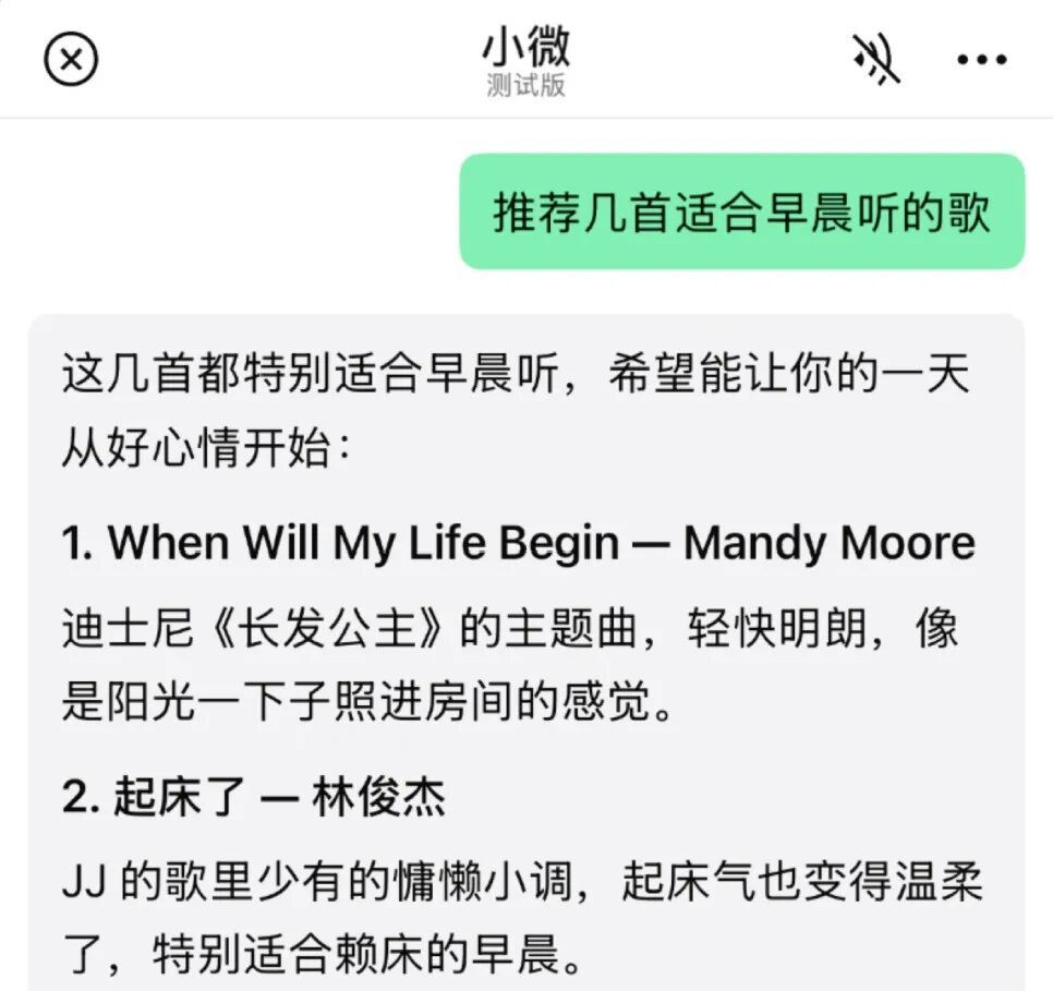 微信又出新功能!网友:迫不及待 微信又出新功能!网友:迫不及待