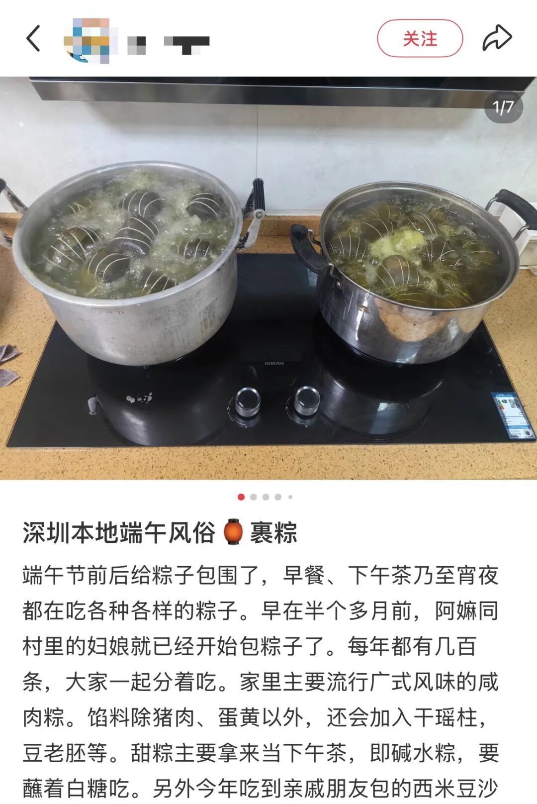 深圳人的早餐火了!网友:已经吃了大半个月...... 深圳人的早餐火了!网友:已经吃了大半个月......