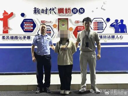 德阳警方跨越千里抓获网恋诈骗嫌疑人 德阳警方跨越千里抓获网恋诈骗嫌疑人