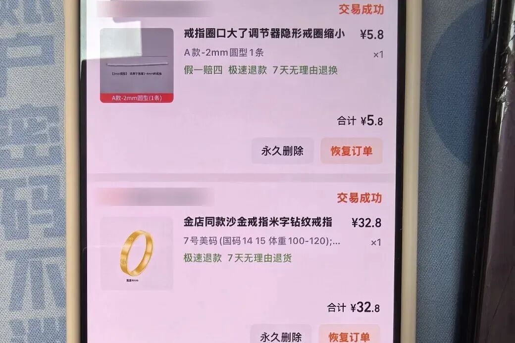 女子趁闺蜜出国,偷换金戒指卖了3000元还贷!警方一查:3万多的金镯早没了 女子趁闺蜜出国,偷换金戒指卖了3000元还贷!警方一查:3万多的金镯早没了