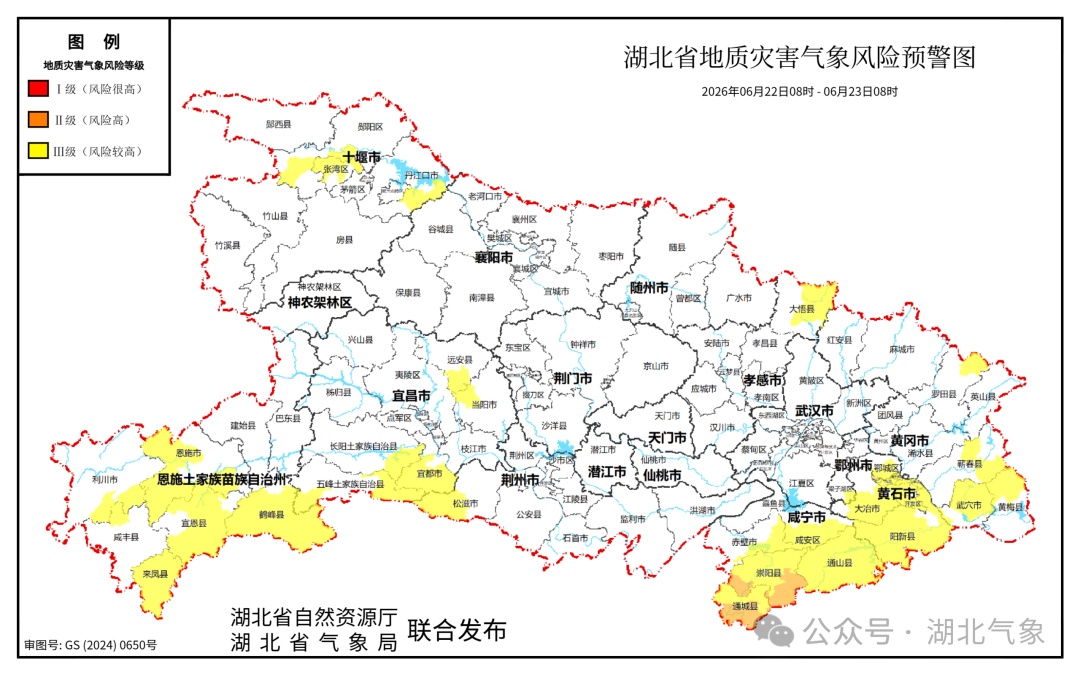 今天,湖北多地还将有大雨、暴雨 今天,湖北多地还将有大雨、暴雨