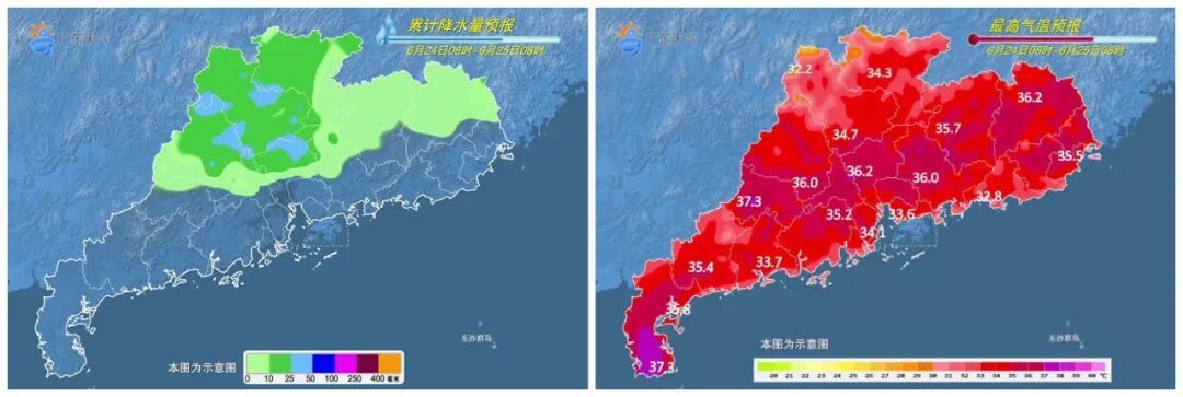 133个高温预警!多地最高温冲向37℃,广东进入“烧烤”模式 133个高温预警!多地最高温冲向37℃,广东进入“烧烤”模式