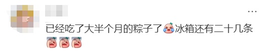 深圳人的早餐火了!网友:已经吃了大半个月...... 深圳人的早餐火了!网友:已经吃了大半个月......