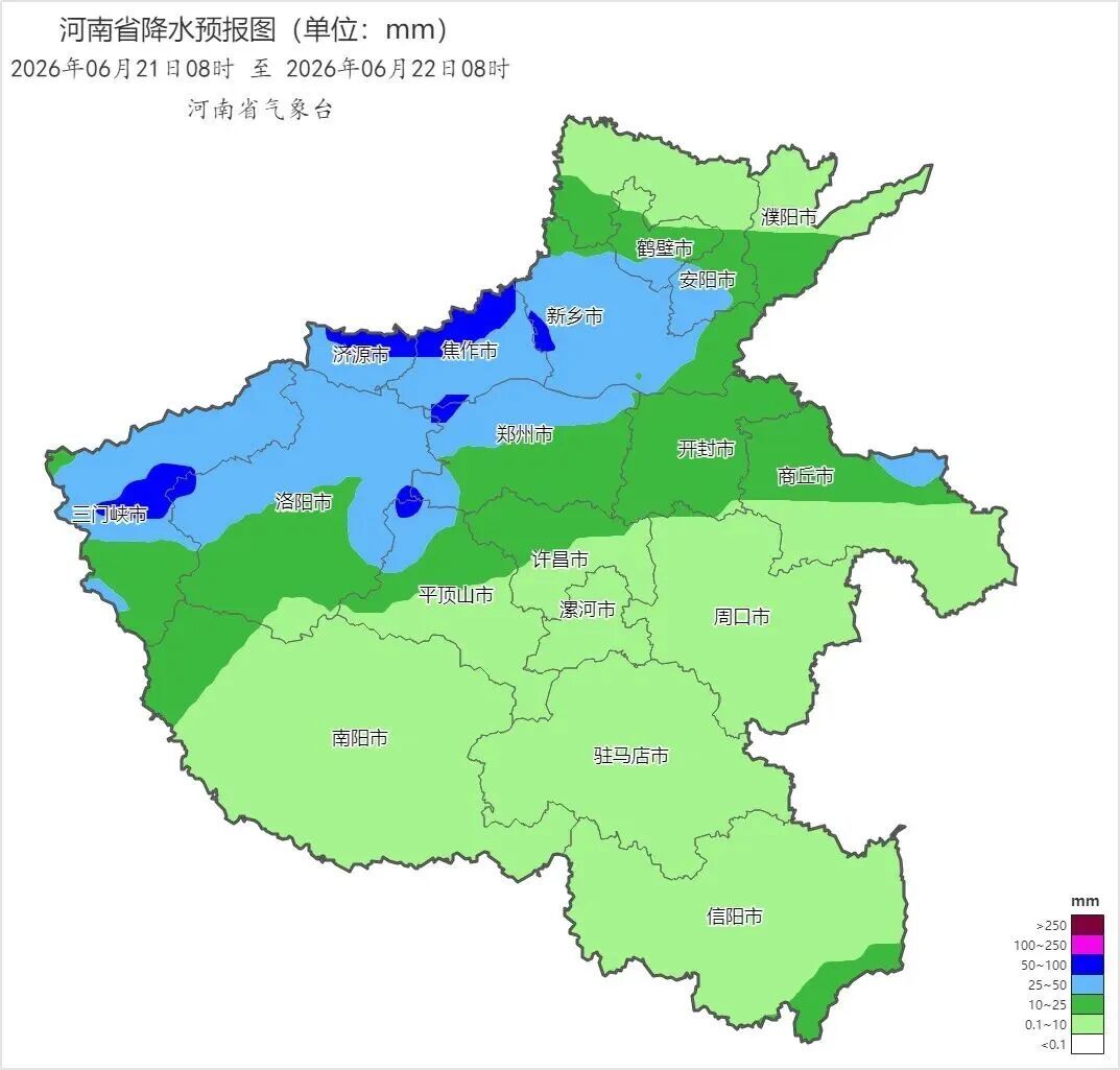 雨雨雨!今明两天河南多地仍有雨,多地最高仅21℃,出门带伞!@所有中考生,考试加油 雨雨雨!今明两天河南多地仍有雨,多地最高仅21℃,出门带伞!@所有中考生,考试加油