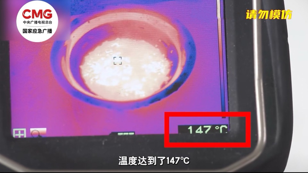 误用会成“伤人利器”！使用家中洁厕用品要小心