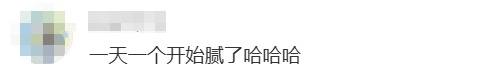 深圳人的早餐火了!网友:已经吃了大半个月...... 深圳人的早餐火了!网友:已经吃了大半个月......