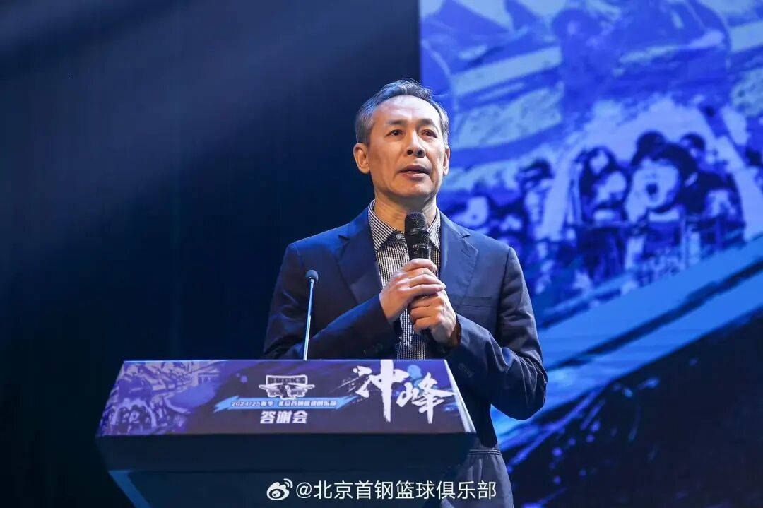 李楠出任北京首钢男篮主教练，许利民为总教练