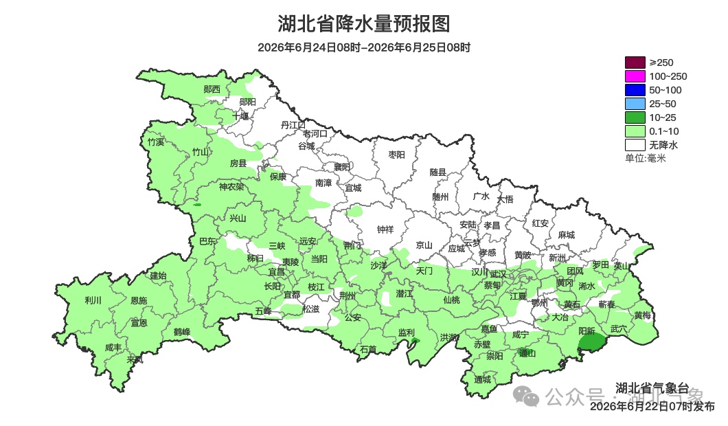 今天,湖北多地还将有大雨、暴雨 今天,湖北多地还将有大雨、暴雨