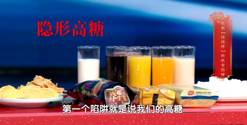 这3种早餐里,藏着脑梗“推手”,越吃血管越堵,别害了全家还不知道 这3种早餐里,藏着脑梗“推手”,越吃血管越堵,别害了全家还不知道