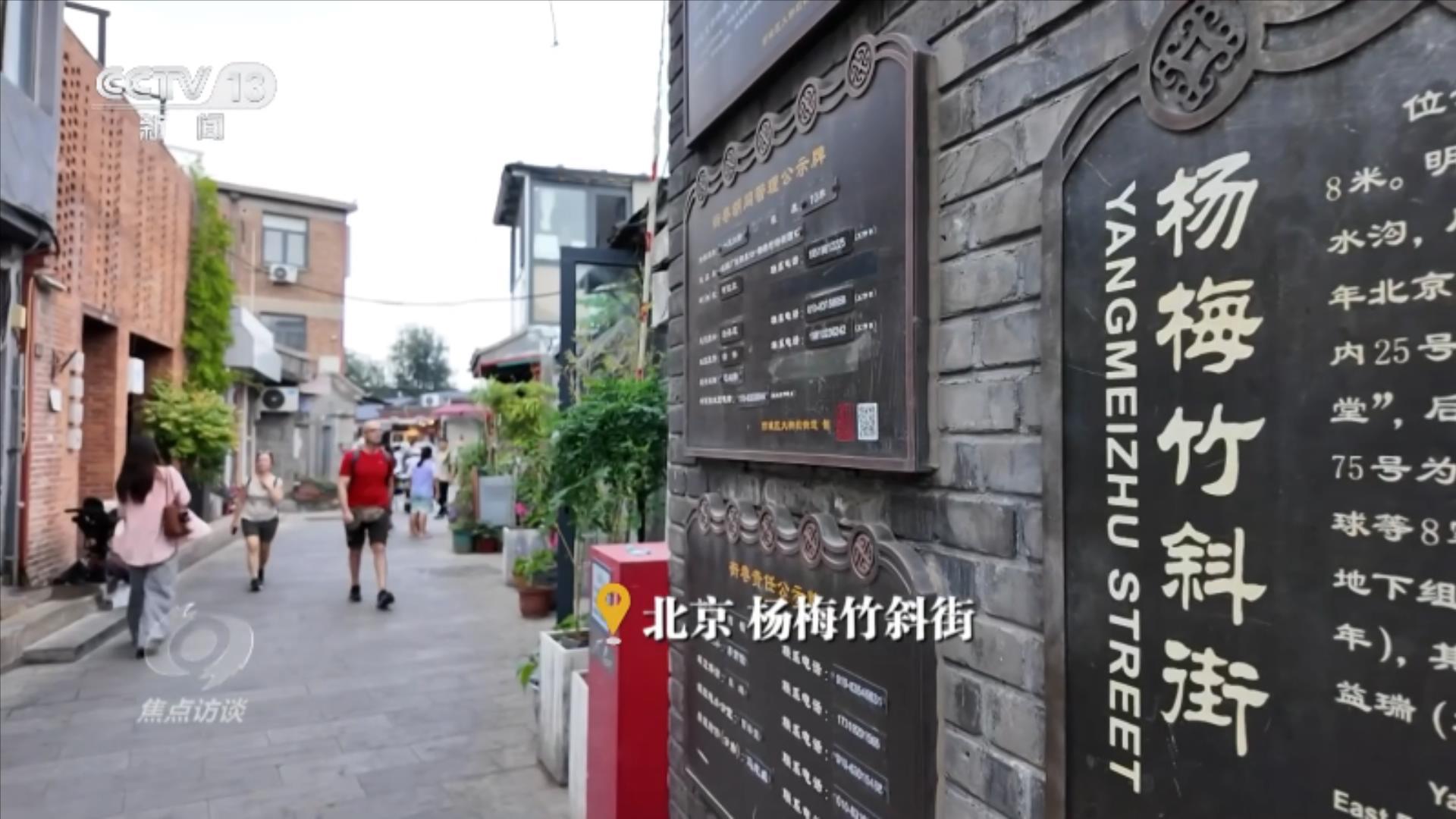 焦点访谈|传统与现代双向奔赴 端午文化焕发时代光彩 焦点访谈|传统与现代双向奔赴 端午文化焕发时代光彩