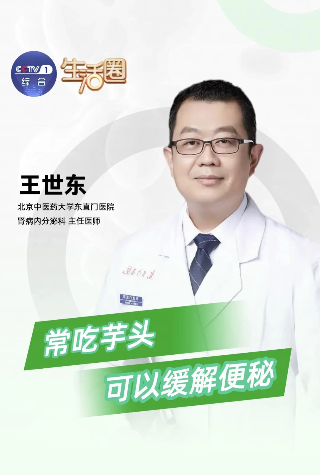 主食中“加”点它，体重轻了，血糖、肠胃都受益，推荐你这样食用