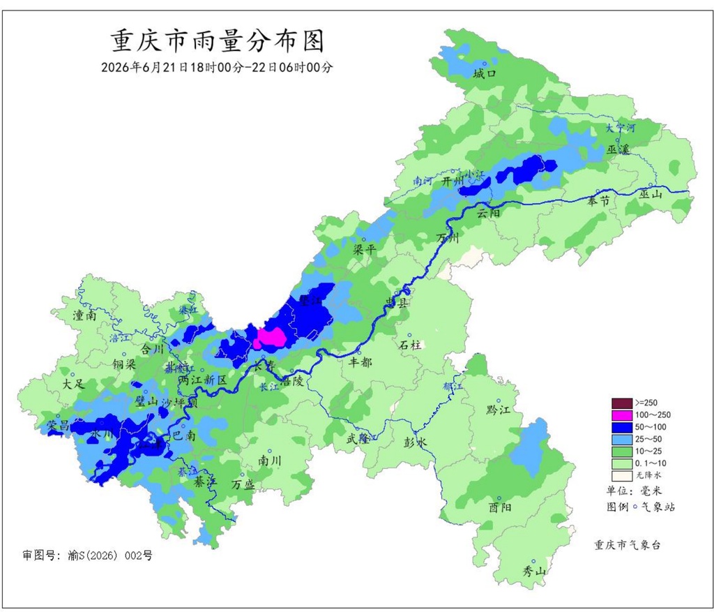 昨夜今晨重庆158个雨量站暴雨,今日东南部局地有暴雨 昨夜今晨重庆158个雨量站暴雨,今日东南部局地有暴雨