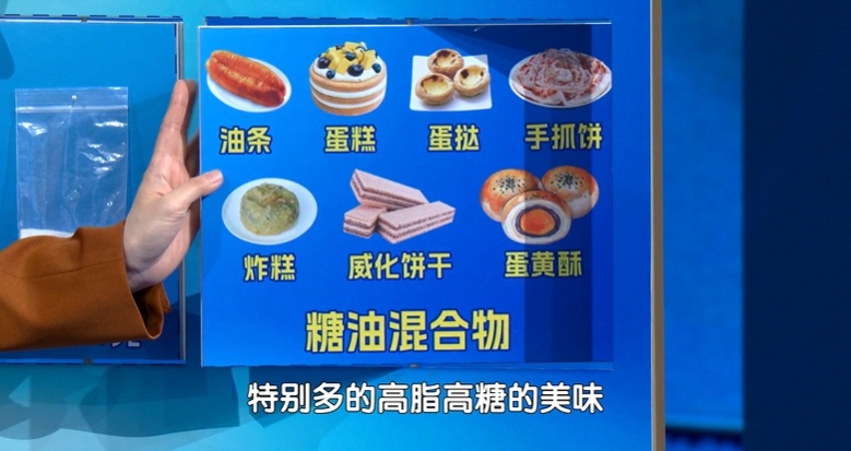这3种早餐里,藏着脑梗“推手”,越吃血管越堵,别害了全家还不知道 这3种早餐里,藏着脑梗“推手”,越吃血管越堵,别害了全家还不知道