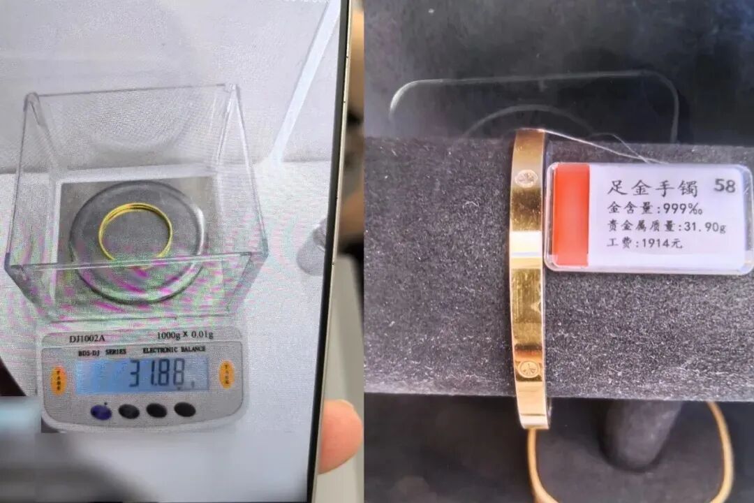 女子趁闺蜜出国,偷换金戒指卖了3000元还贷!警方一查:3万多的金镯早没了 女子趁闺蜜出国,偷换金戒指卖了3000元还贷!警方一查:3万多的金镯早没了