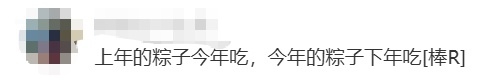 深圳人的早餐火了!网友:已经吃了大半个月...... 深圳人的早餐火了!网友:已经吃了大半个月......