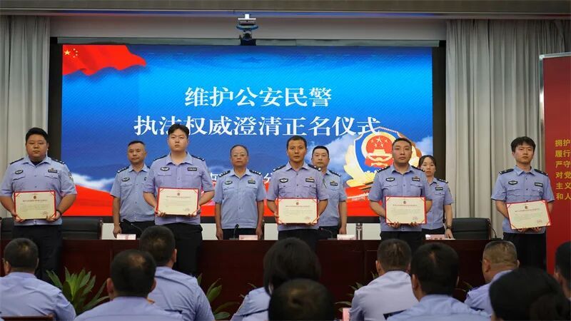 10名民警，获澄清正名！
