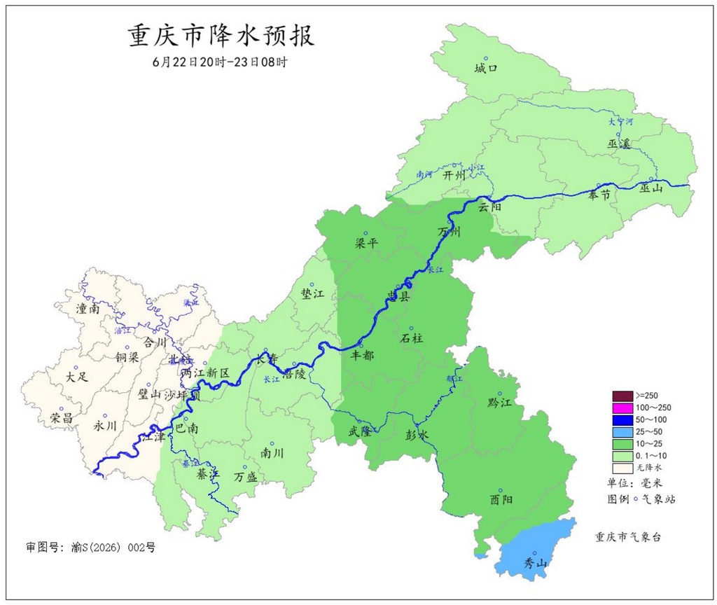 昨夜今晨重庆158个雨量站暴雨,今日东南部局地有暴雨 昨夜今晨重庆158个雨量站暴雨,今日东南部局地有暴雨
