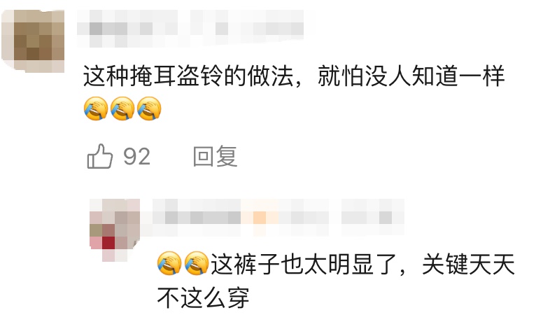 男子穿着超40斤重的裤子下班! 不对劲…老板报警一查,所有人都惊呆️ 男子穿着超40斤重的裤子下班! 不对劲…老板报警一查,所有人都惊呆️
