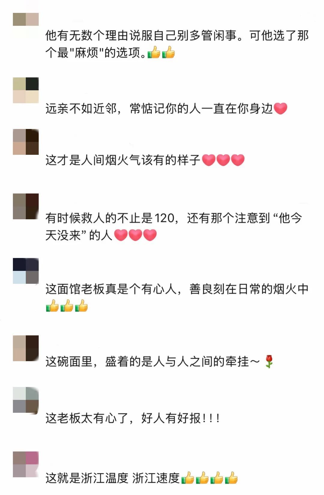 老顾客没来吃面,老板急了 老顾客没来吃面,老板急了