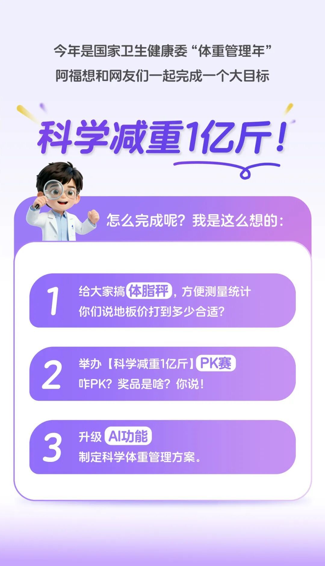 瘦≠健康!广东街坊注意:体重不过百,体脂率可能已超标 瘦≠健康!广东街坊注意:体重不过百,体脂率可能已超标