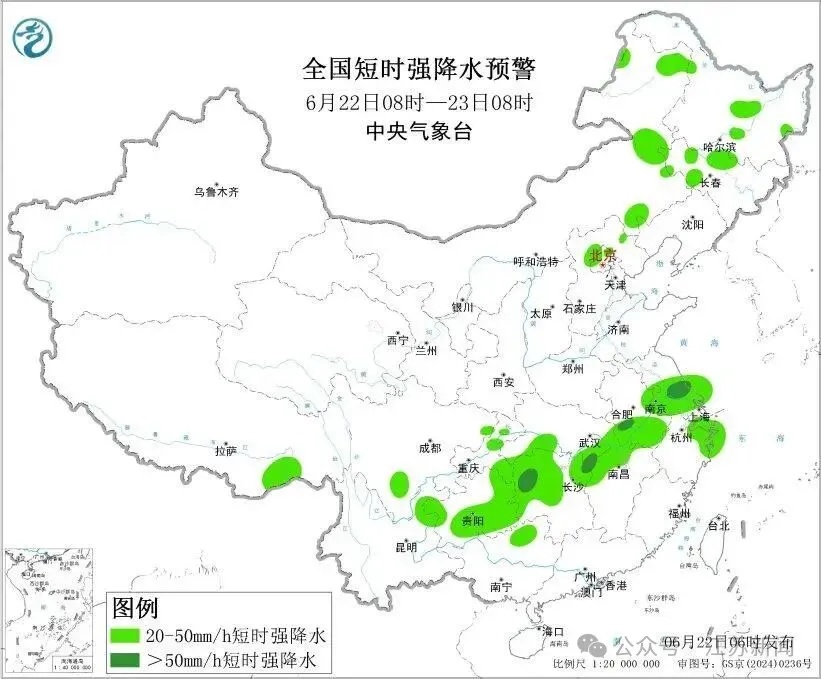 中央气象台：江苏南部等地有大暴雨！江苏发布地质灾害气象风险预警预报
