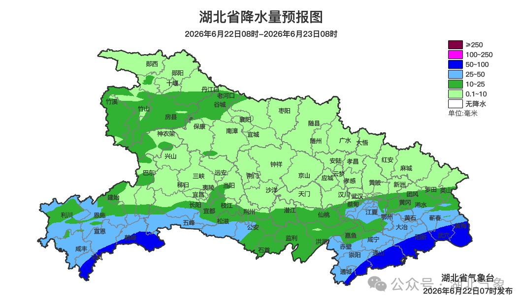 今天,湖北多地还将有大雨、暴雨 今天,湖北多地还将有大雨、暴雨