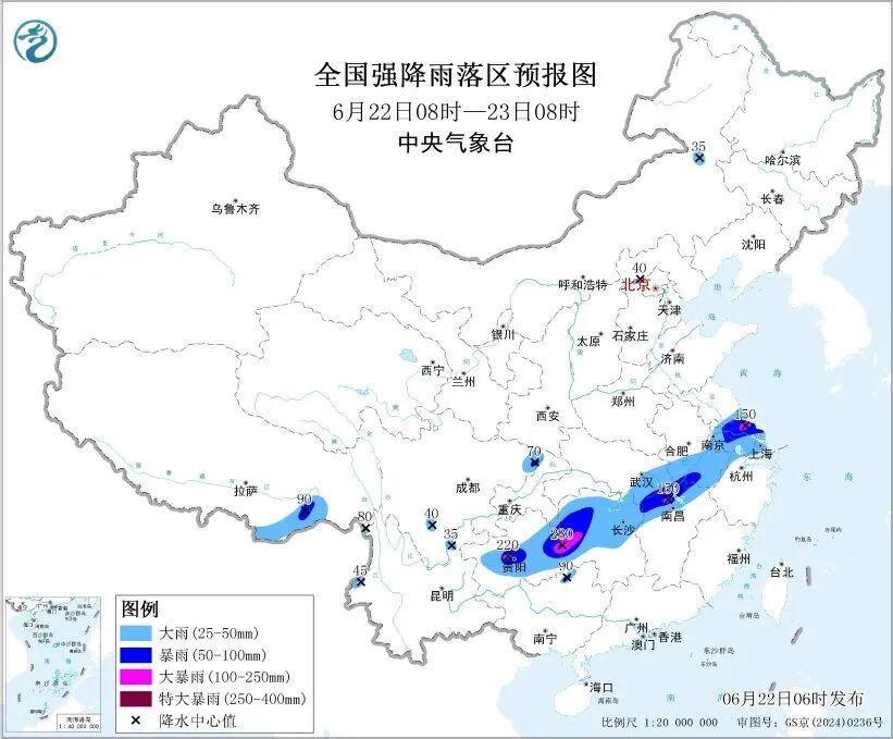 今天到明晨,贵州部分地区有大暴雨! 今天到明晨,贵州部分地区有大暴雨!
