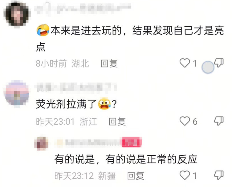 孩子涂防晒产品后变成“小绿人”？品牌：不含荧光剂，系某些灯光下的荧光反应