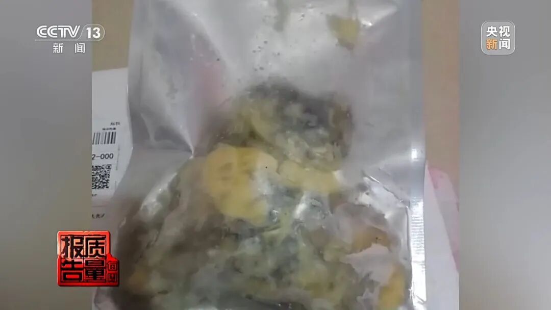 买家退货后,充电器竟全变成沙子,卖家从陕西远赴广东维权 买家退货后,充电器竟全变成沙子,卖家从陕西远赴广东维权