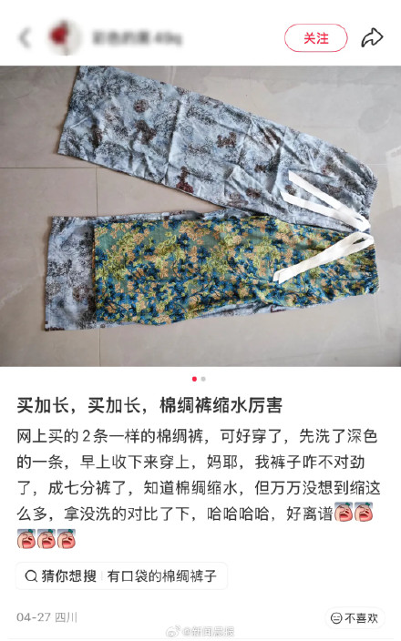 只要十几块的棉绸是棉还是绸?值得买吗? 只要十几块的棉绸是棉还是绸?值得买吗?
