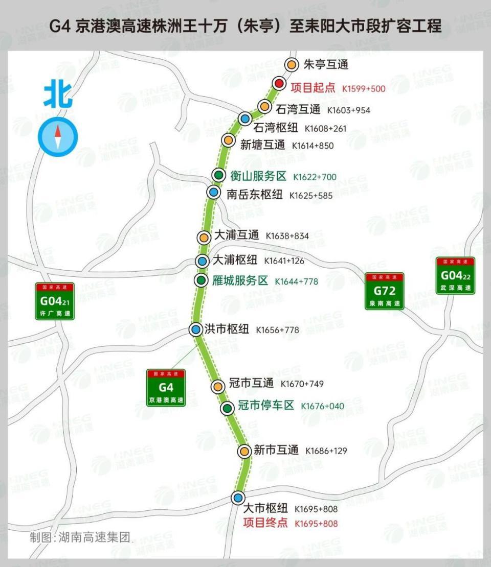 6月23日起,京港澳高速株耒段南下限速80km/h,自动驾驶车辆须人工操控通行 6月23日起,京港澳高速株耒段南下限速80km/h,自动驾驶车辆须人工操控通行